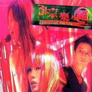 粗口变态辱骂调教91
