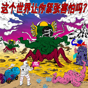 粗口变态辱骂调教91
