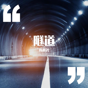 粗口变态辱骂调教91
