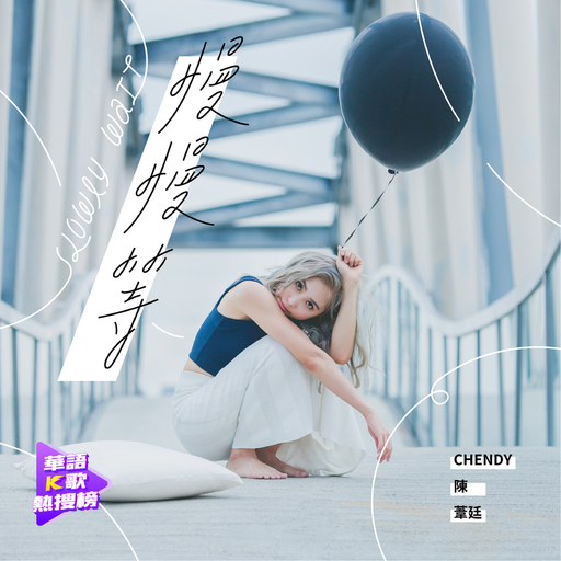 粗口变态辱骂调教91
